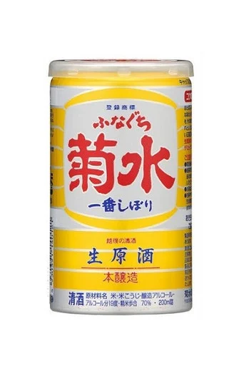 Kikusui Funaguchi "Crysanthemum Water" Nama Genshu Honjozo 200ml